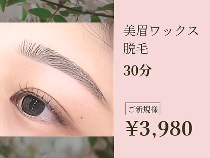 ニコット ラッシュ(nicott lash)の写真