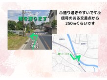 エラン 瀬戸店(Elan)/【瀬戸市　リンパマッサージ】
