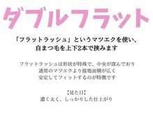 アルレ(ALRE)/
