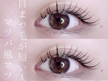 アイラッシュ アズリア(eyelash Azuria)/まつぱ風マツエク120本7980円