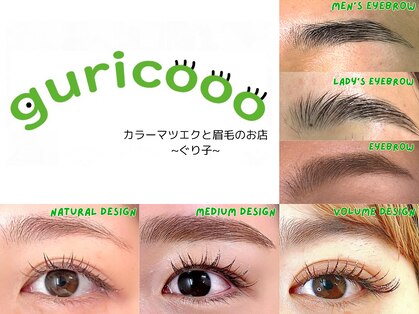 グリコ(guricooo)の写真