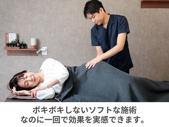 ヤセルボディトヨハシ(YASERU BODY TOYOHASHI)/