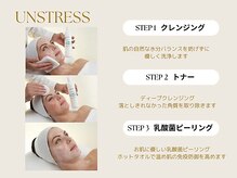 ヒナノ 矢場町店(HINANO)/CHRISTINA/乳酸菌ピーリング