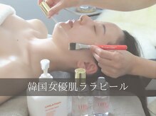 ホリスティックラボ(Holistic Labo)
