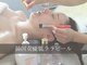 ホリスティックラボ(Holistic Labo)の写真