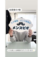 メンズビオ 神戸三宮店/