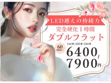 オリビア アイラッシュ(OLIVIA EYELASH)の雰囲気（馴染みやすいニュアンスカラーのカラーエクステも取り扱いアリ◎）