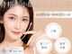 小顔フェイスラボ 大津京駅前店(小顔 Face Labo.)の写真