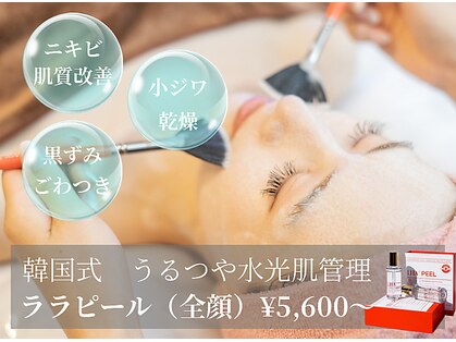 アズール 春日井店(AZURE)の写真