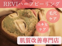 ビ ボーテ(美 Beaute)