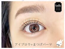 バニーラッシュ 津田沼店(Bunny Lash)/【アイブロウ+まつげパーマ】