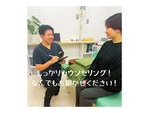 横越健誠館の雰囲気(【痛みの場所、種類、痛みが出る動作】など詳しくカウンセリング)