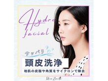サイ(Sai)の雰囲気（【夏期限定】頭皮洗浄始めました！洗浄後のゴッソリ汚れに驚き！）