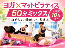 カノア 麻布十番(Kanoa)の雰囲気(いいとこ取りで無理なく全身運動♪40代50代にも KANOAオリジナル)