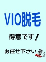 ママナ(mamana)/2度あてするから早い！