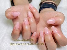 ヒマワリ(HIMAWARI)/サンプルコース