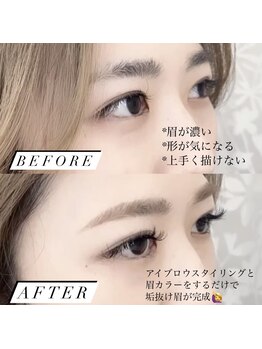 ルチア(Lucia)/アイブロウ