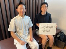 やぎはし整体院 柏駅西口店/お客様の声