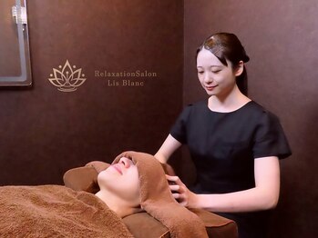 リスブラン 日本橋小伝馬町店/その日の疲れはその日の内に♪