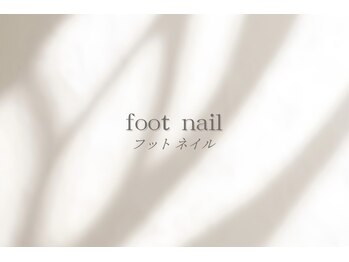 Foot nail
