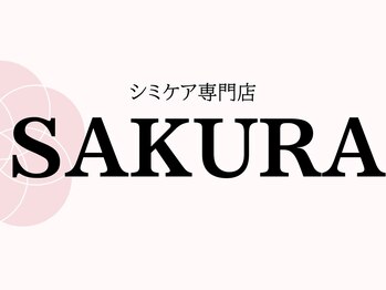 サクラ 本厚木駅前店(SAKURA)/SAKURAメディア活動