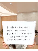 ミース 広島中央店/うなじ●お客様のお声