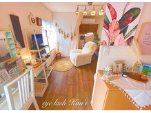 アイラッシュカウイ(eye lash Kau'i)