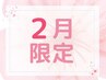 即効性◎【先着15名/残11名】ホワイトニング16分×4回照射¥19,920→¥13,000