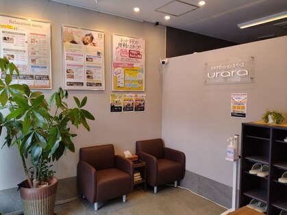 うらら 盛岡青山店の写真