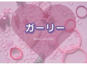 ネイルズガッシュトウキョウ 横浜西口店(NAILsGUSH TOKYO)/