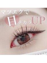 まつげエクステ専門店 ビューティーアイラッシュ ならファミリー店/まつエク/フラットラッシュ