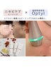 【本気のニキビケア】ピーリング×Optyl◇再生&肌構築(凹凸/皮脂)60分¥12900