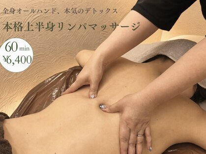 グッドアール(goodR)の写真