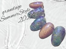 グランアージュ ルポ 北千住(grandage repos)