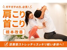 ライフタイムビューティー 福島店(Life Time Beauty)