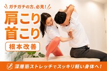 ライフタイムビューティー 福島店(Life Time Beauty)
