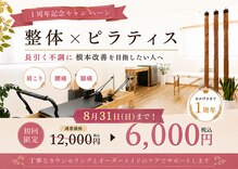 サロンラグナ(Salon Laguna)