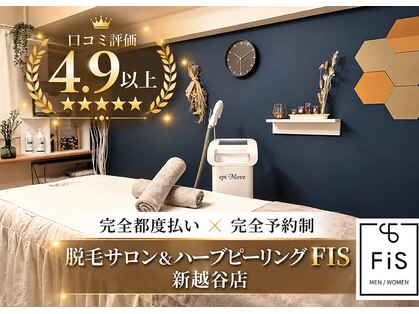 フィズ 新越谷店(FIS)の写真