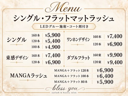 ブレスユー 北堀江(bless you)の写真