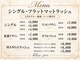 ブレスユー 北堀江(bless you)の写真