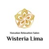 ウィステリアリマ(Wisteria Lima)のお店ロゴ