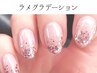 新規【ラメグラデーション】きらきらネイル♪￥7700→￥6900