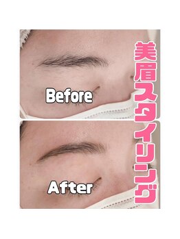 ラシック(Rachic)/美眉ワックス