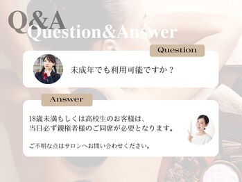 プレステージ 川崎店/Q&A