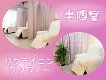 アクト アイラッシュ 仙台店(ACT eyelash)の雰囲気（メイクスペース/仙台駅/東口/まつげパーマ/マツエク/アイブロウ）