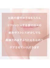 ククルヘルスビューティー(CUCURU health×beauty)/私を超えていく進化したエステ