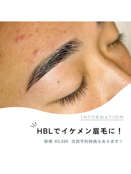 フェリーチェ(Felice)/ハリウッドブロウリフト！