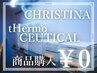 CHRISTINA化粧品/ドクターズコスメのご購入はこちらから★
