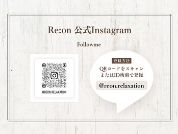 リオン(Re:on)/当店公式Instagram