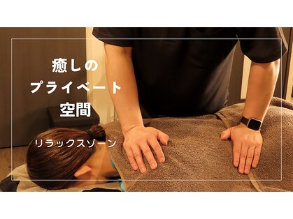 シンリュウ(SHIN-RYU)の写真